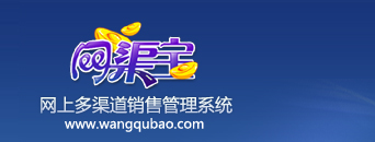 网渠宝